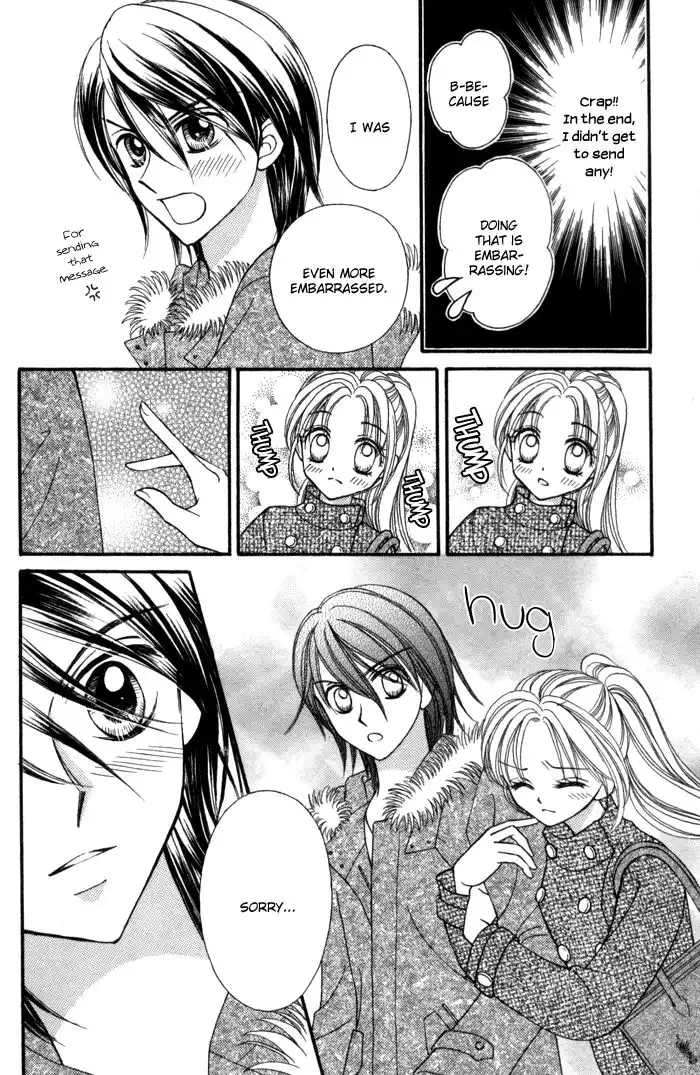 Usotsuki na Gemini Chapter 7 17